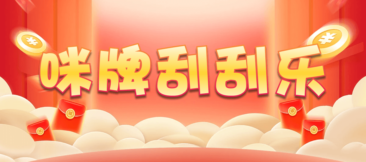 加拿大28,加拿大预测,PC在线预测,数据,走势,分析